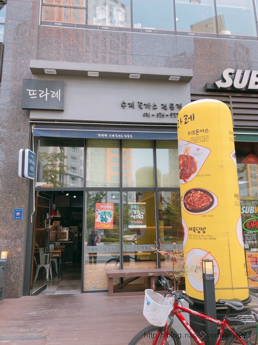 뜨라레2 이미지