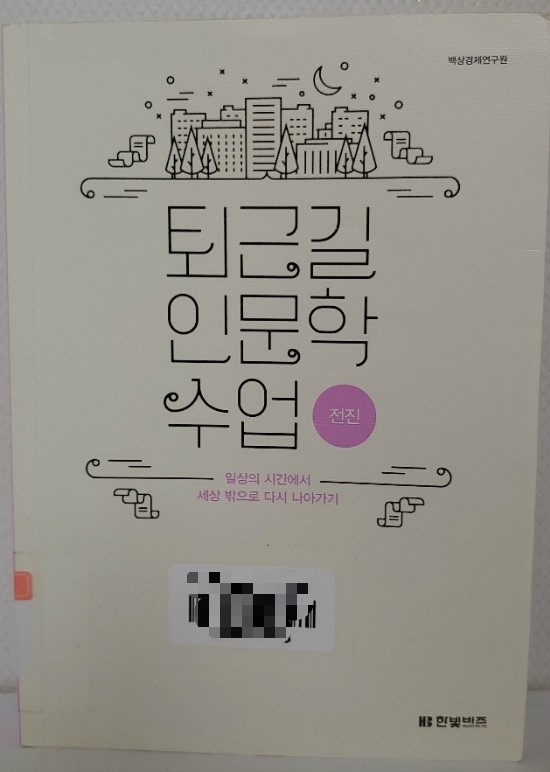 전진문화사 이미지