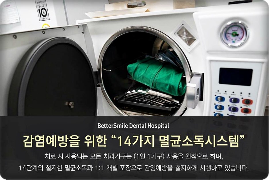 더웃는치과 이미지