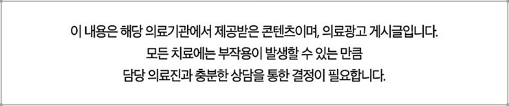 덕천요편한비뇨기과의원 이미지