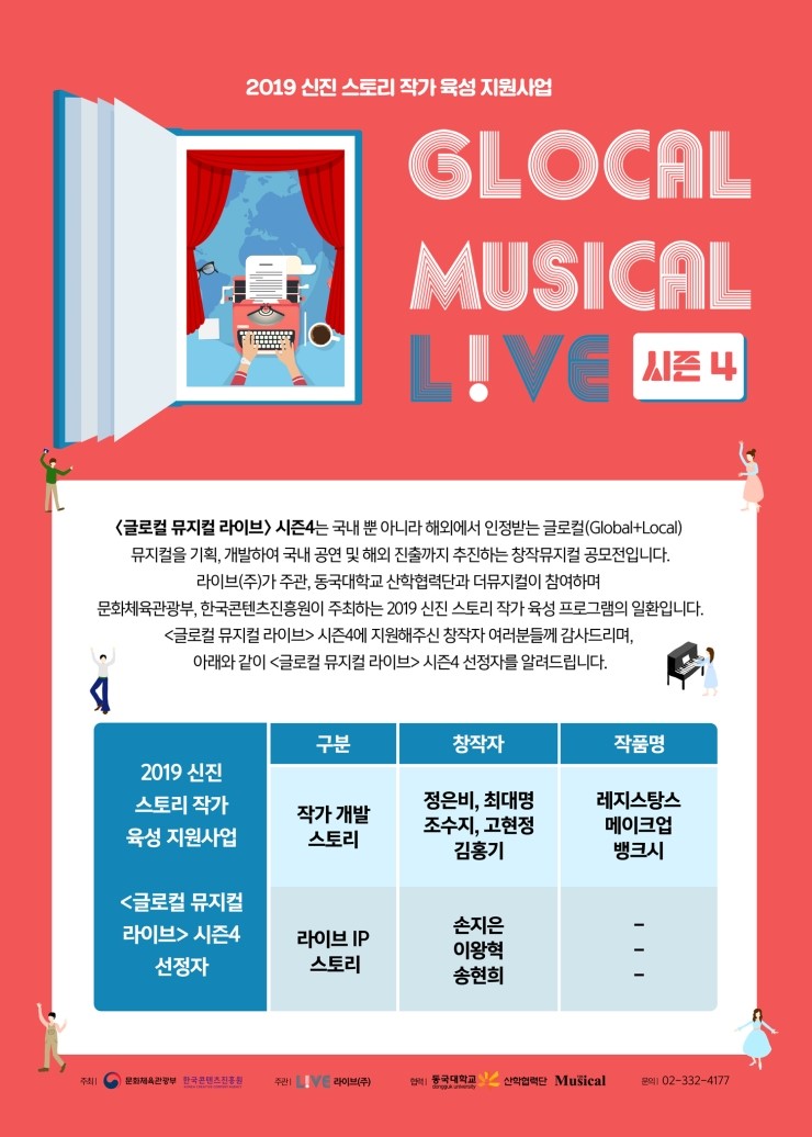 라이브캐슬 이미지