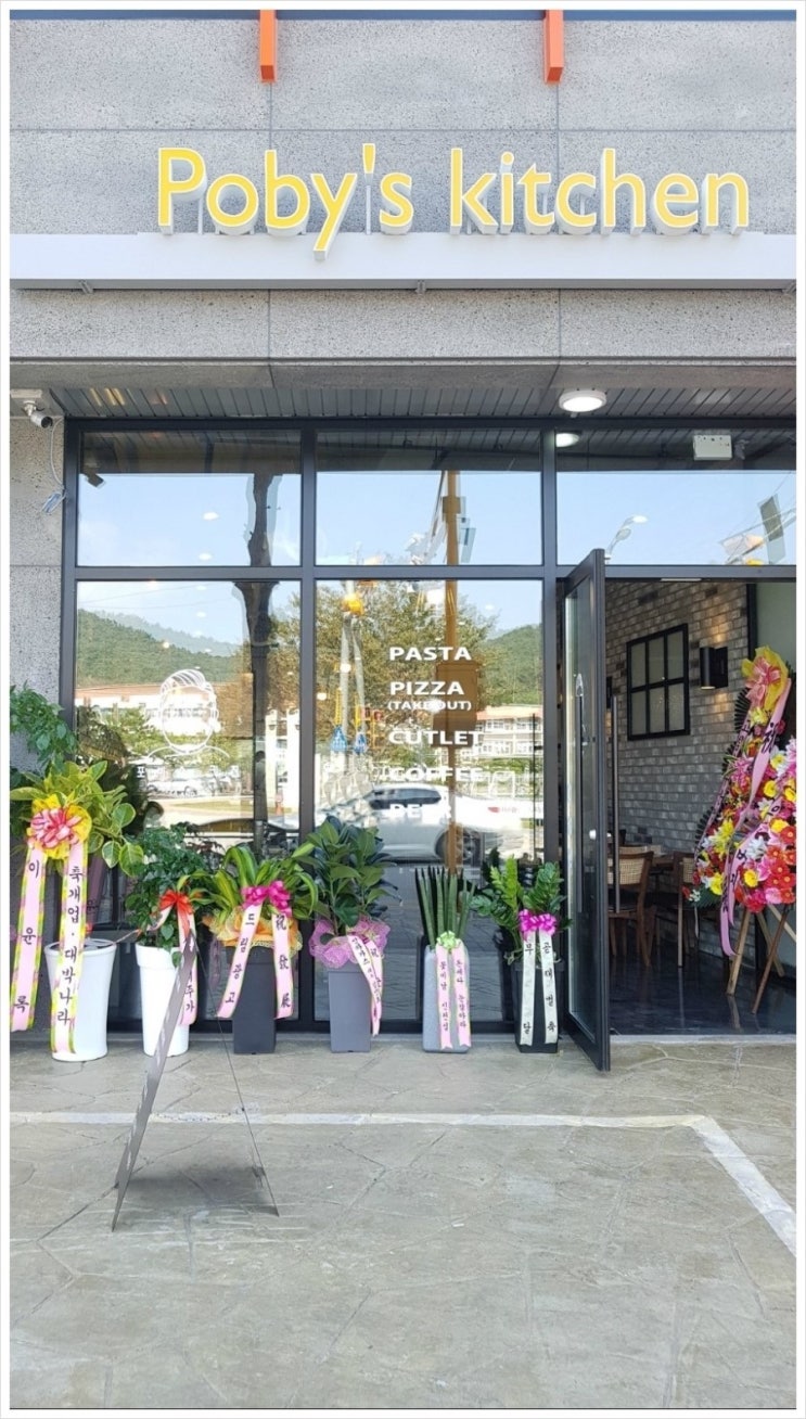 한솔건축사사무소 이미지