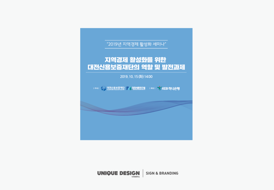 유니끄디자인 이미지