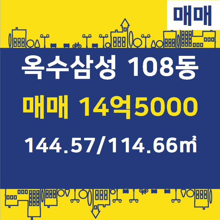 삼성공인중개사사무소 이미지