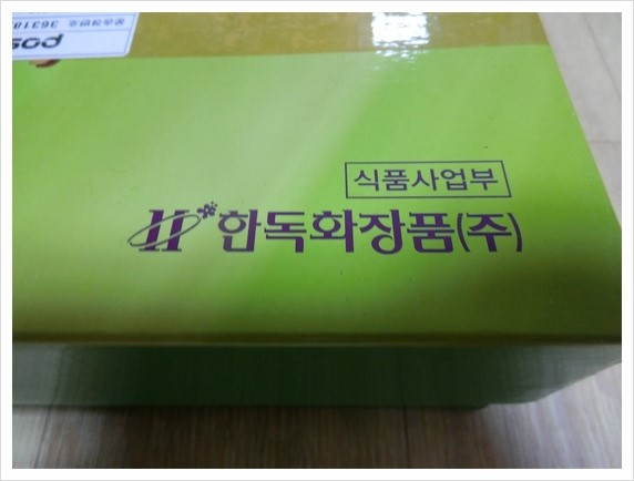 한독화장품(주) 이미지
