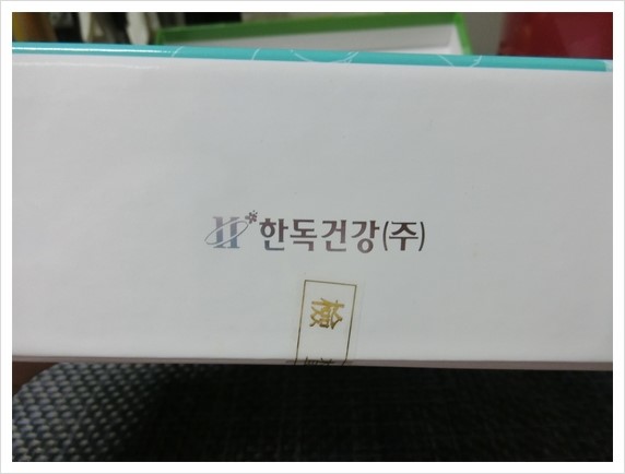 한독화장품(주) 이미지