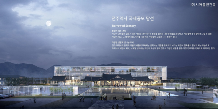 시아건축사사무소 이미지