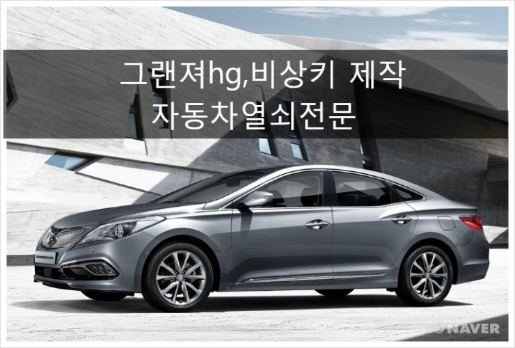 열쇠특공대 이미지