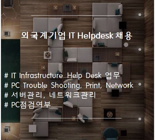 인터프로셀(주) 이미지