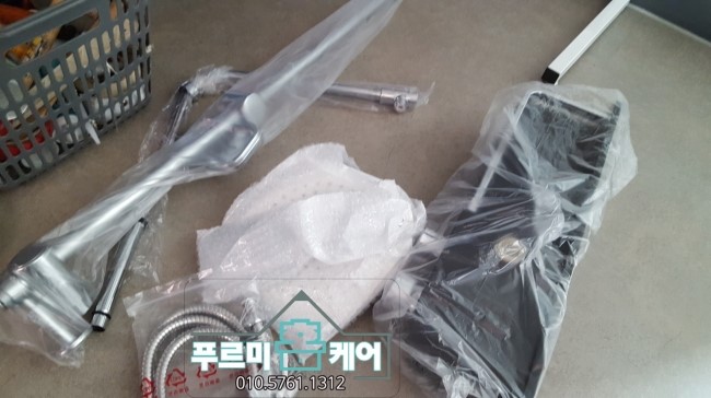 해바라기홈케어 이미지
