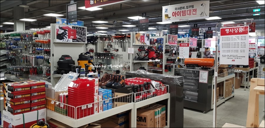 에이스인테리어 이미지