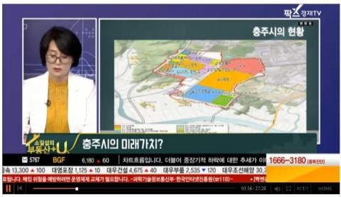 충주우리기업 이미지