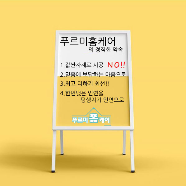 해바라기홈케어 이미지