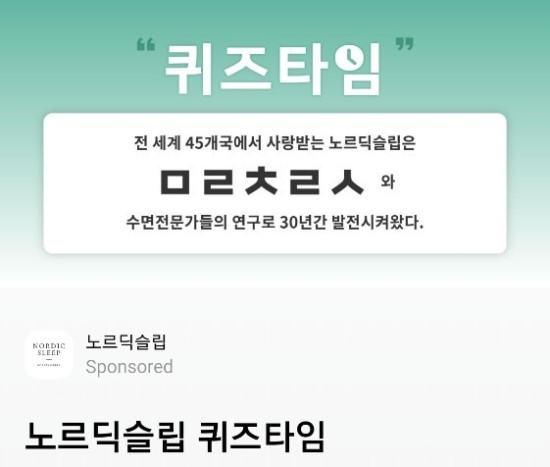 허니슬립 이미지