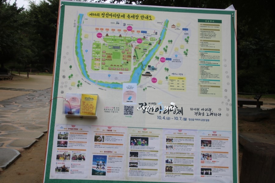 아라리 협동조합 이미지