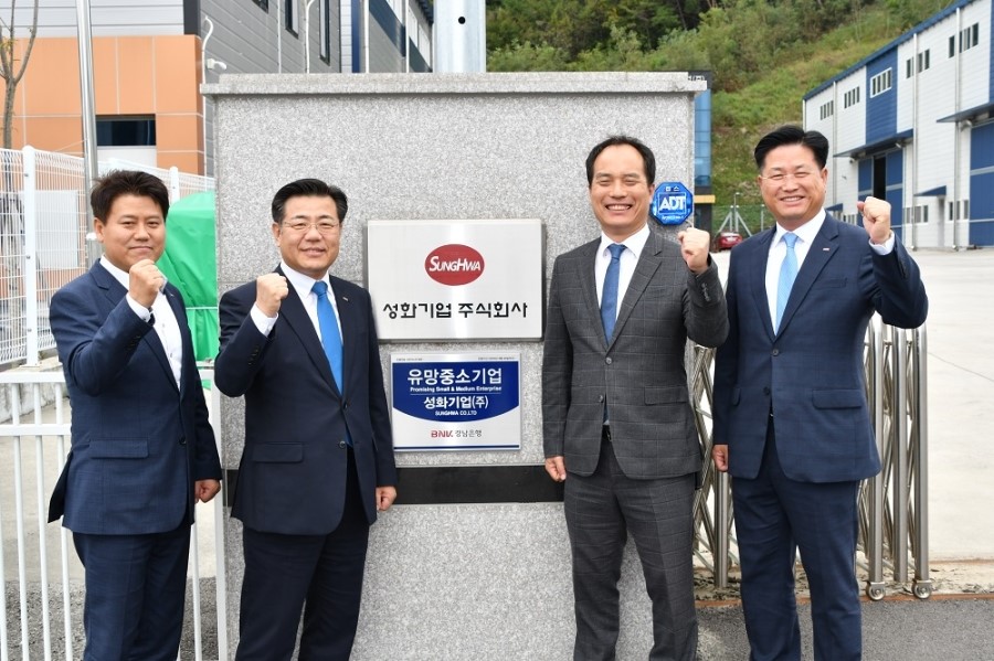 성화기업 이미지