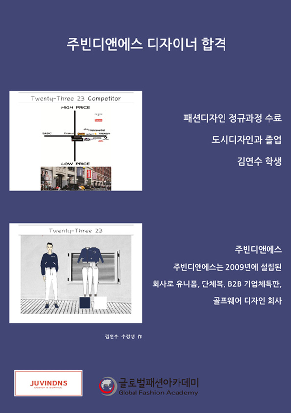 디앤에스디자인 이미지