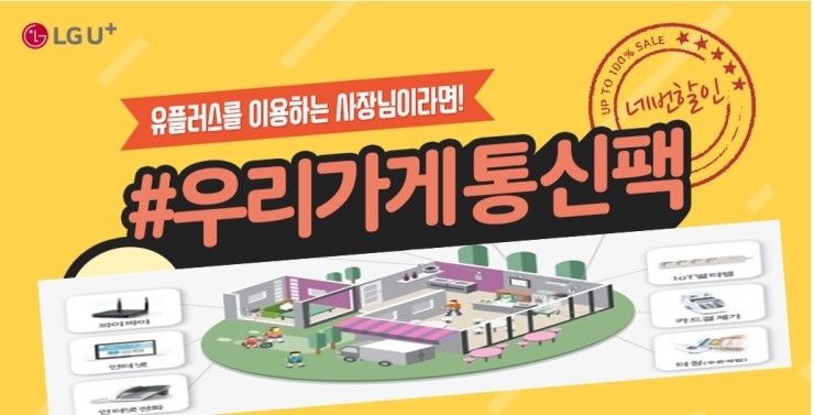 우리패키지 이미지