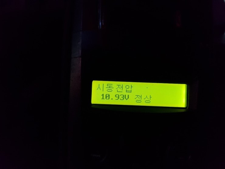 수원배터리 이미지