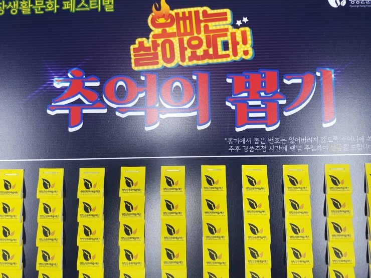 뽑기오빠 이미지