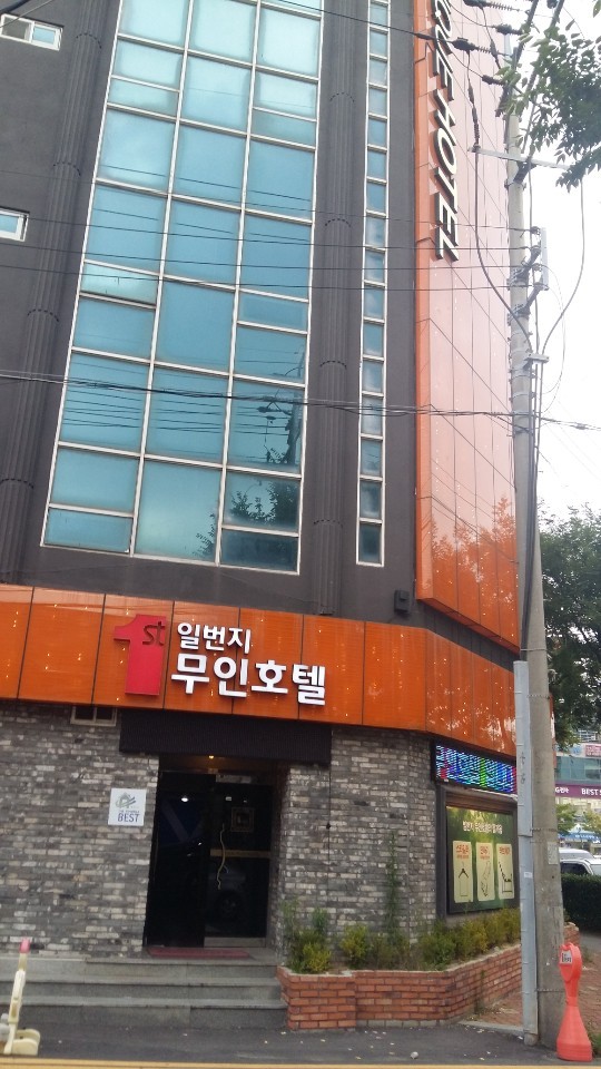 예담인테리어 이미지