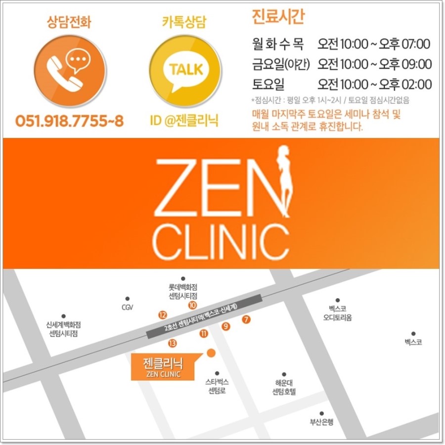 젠의원 이미지