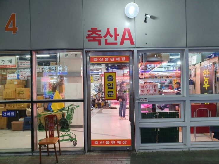 언니네축산 이미지