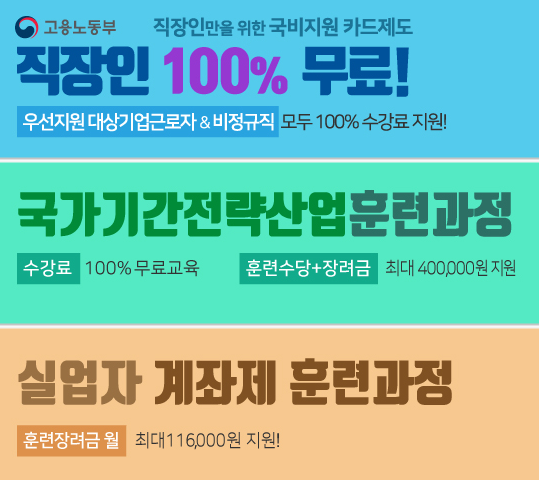미래컴퓨터아트학원 이미지