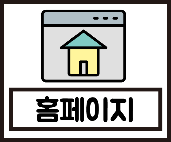 지오시티주 이미지