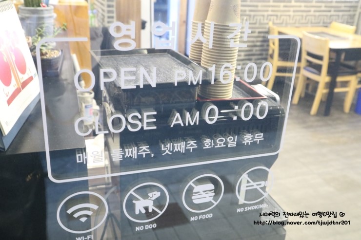 백촌막창 이미지