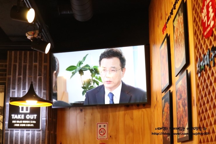 백촌막창 이미지