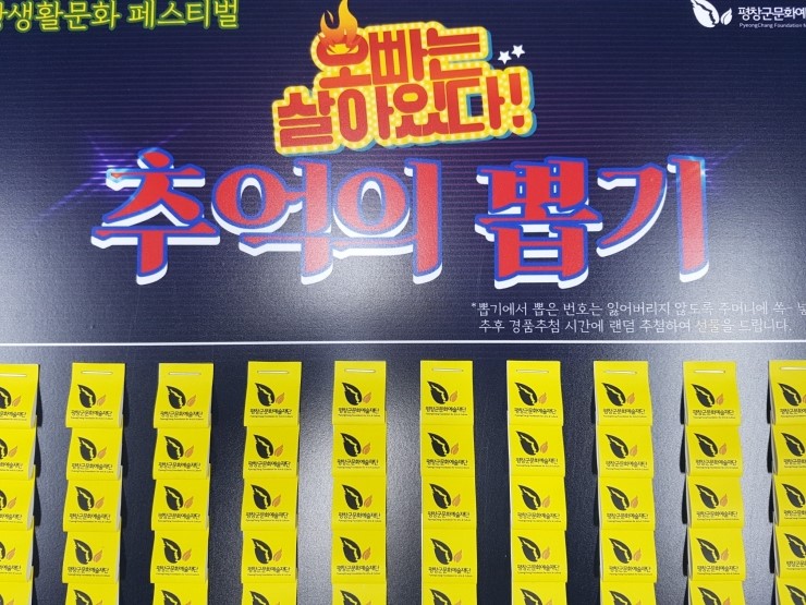 뽑기오빠 이미지