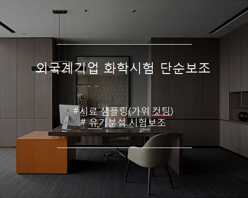 인터프로셀(주) 이미지