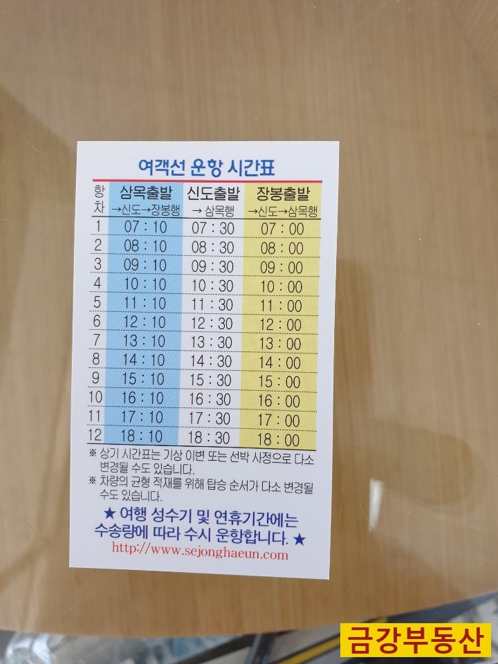 형제자전차 이미지