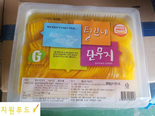 털보농산 이미지