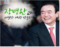 헬로우 구제 이미지