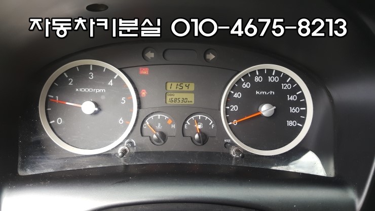 경주열쇠 이미지