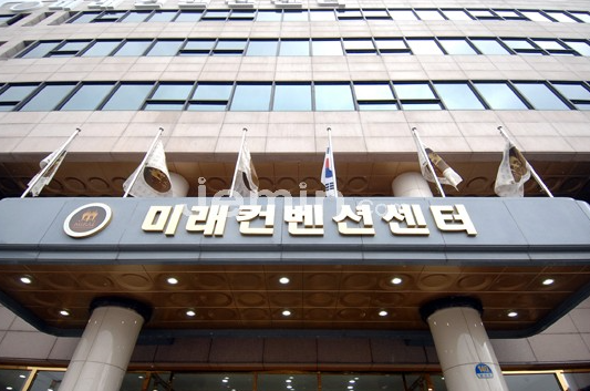 미래컨벤션 이미지