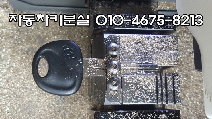 경주열쇠 이미지