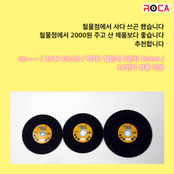 럭키세븐(LUCKY7) 이미지