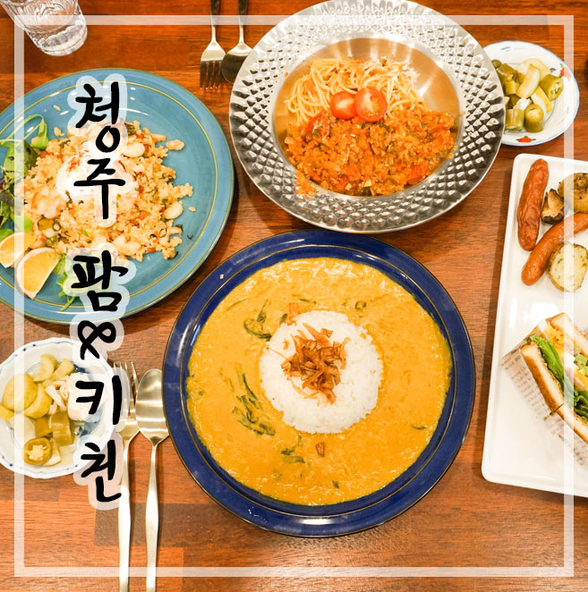 한살림청주강서매장 이미지