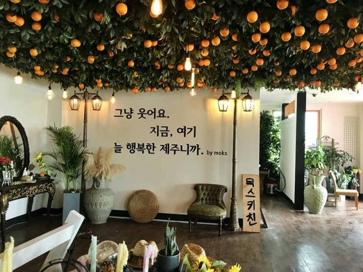늘행복한 키친 이미지
