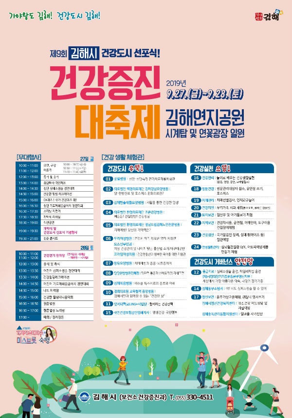 숭인의료재단 이미지
