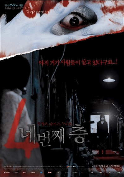 두번째이야기 이미지