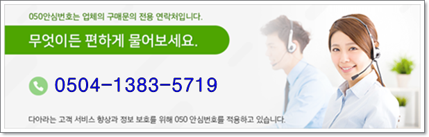 제일상사 이미지