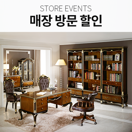 그랜드가구 이미지