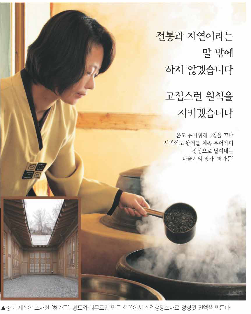 해가든 이미지