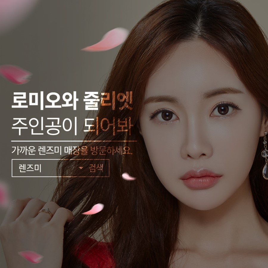 예쁠,미 이미지