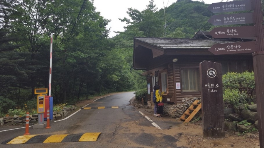 국립삼봉자연휴양림 이미지