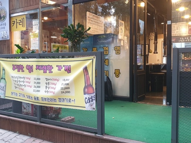 훈이인테리어 이미지